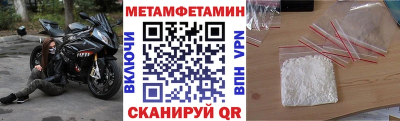 МЕГА сайт  это состав  Amphetamine VHQ  Богучар 