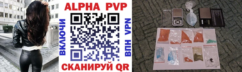Alpha-PVP мука  Богучар 