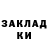 Кодеин напиток Lean (лин) Margaret Pasichenko