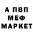 Альфа ПВП Crystall Matesman 22