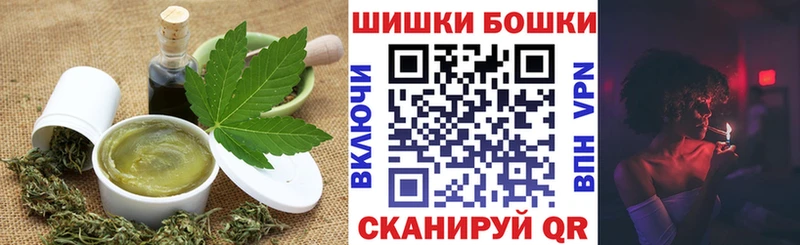Canna-Cookies марихуана  даркнет сайт  Богучар 