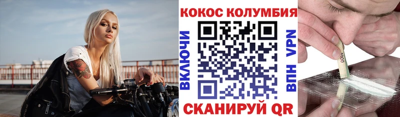 КОКАИН Перу  Богучар 
