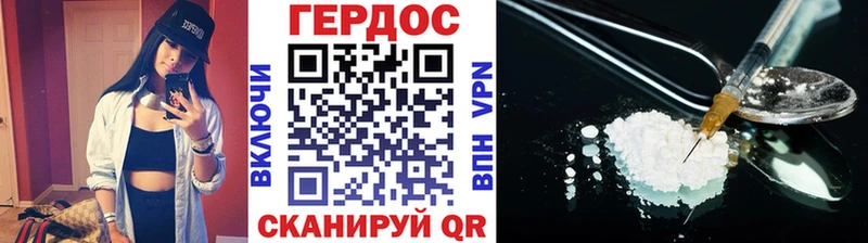 ГЕРОИН хмурый  даркнет сайт  Богучар 