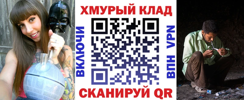 ГЕРОИН хмурый Богучар