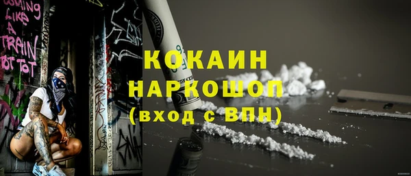 марки nbome Белокуриха