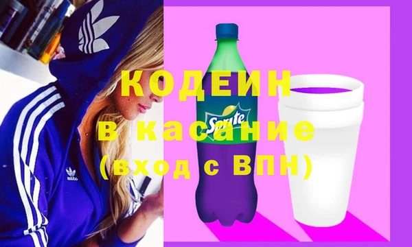 кристаллы Вязьма