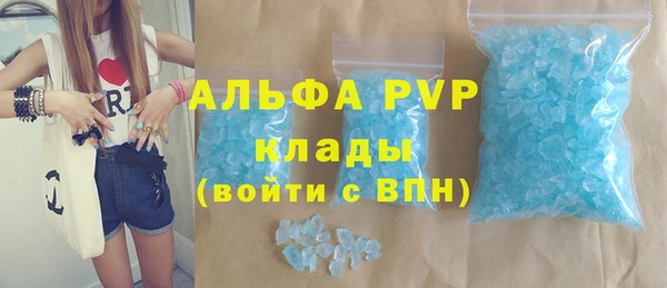 трава Белоозёрский