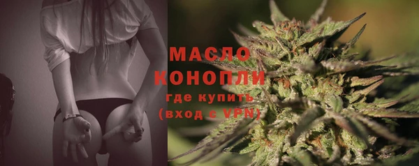 марки nbome Белокуриха
