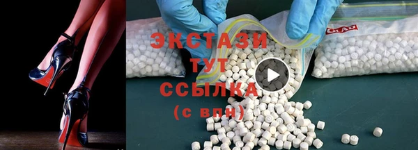 трава Белоозёрский