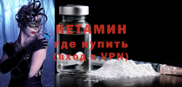 ГАЛЛЮЦИНОГЕННЫЕ ГРИБЫ Беломорск