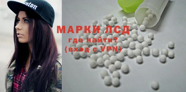ГАЛЛЮЦИНОГЕННЫЕ ГРИБЫ Беломорск