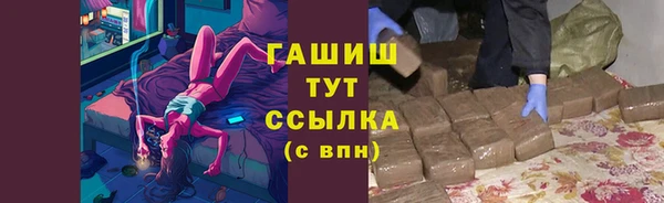 каннабис Богородск
