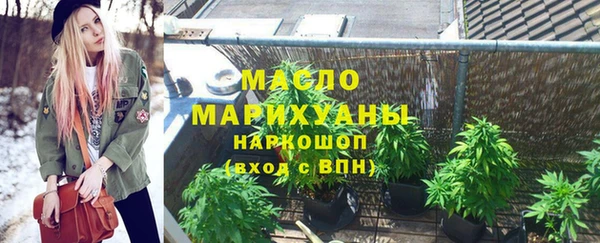 ГАЛЛЮЦИНОГЕННЫЕ ГРИБЫ Беломорск