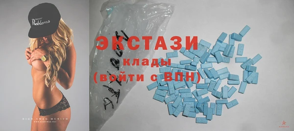 ГАЛЛЮЦИНОГЕННЫЕ ГРИБЫ Беломорск