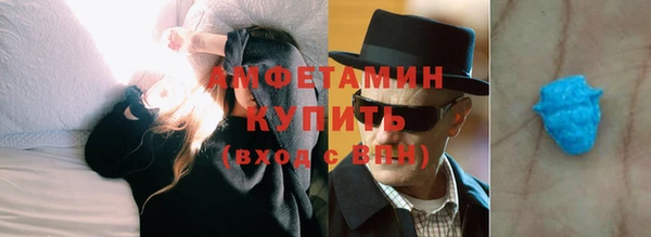 трава Белоозёрский