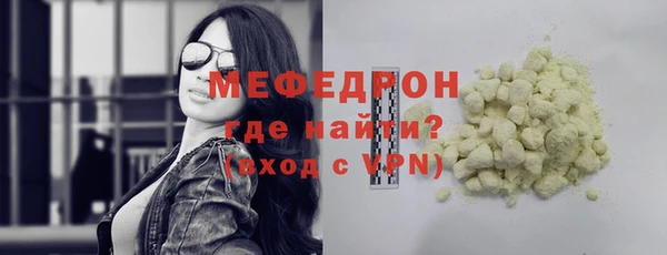 трава Белоозёрский