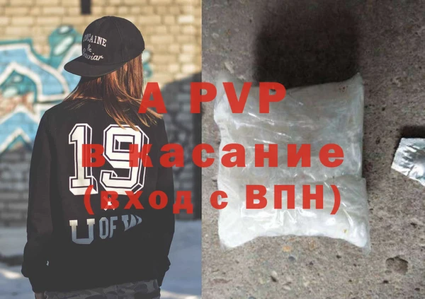 apvp Богородицк