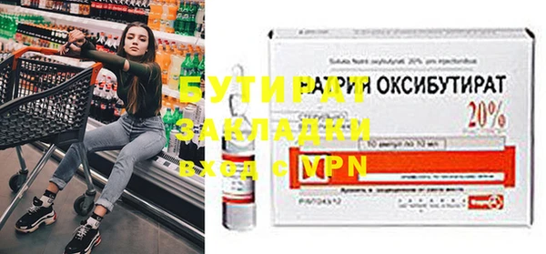 марки nbome Белокуриха