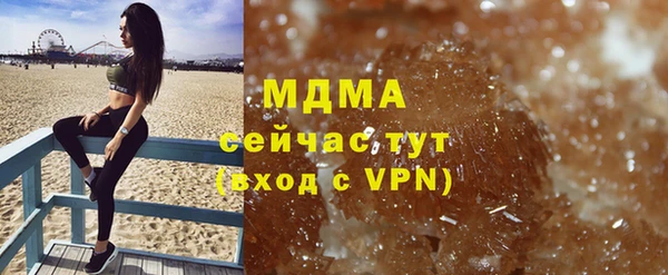 ГАЛЛЮЦИНОГЕННЫЕ ГРИБЫ Беломорск