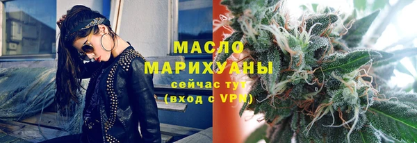 мефедрон мука Россошь