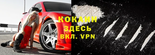 MDMA Рославль