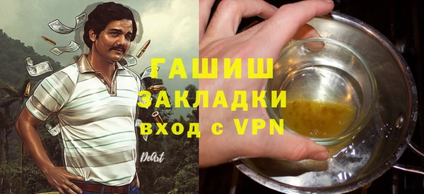 mix Вяземский