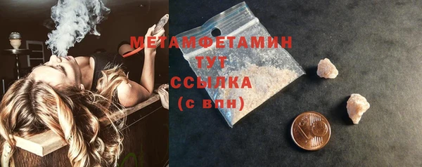 трава Белоозёрский