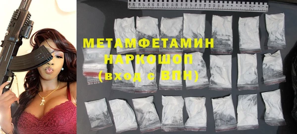 ГАЛЛЮЦИНОГЕННЫЕ ГРИБЫ Беломорск
