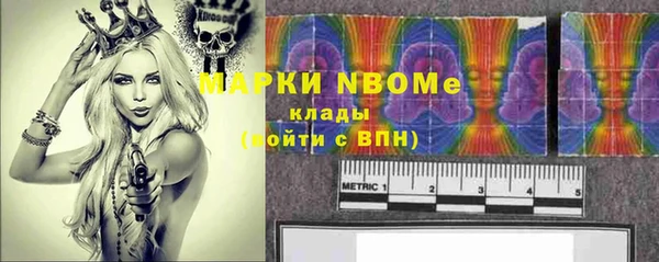 каннабис Богородск