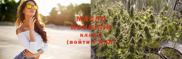 марки nbome Белокуриха