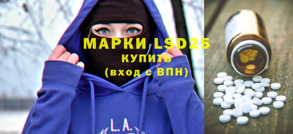 ГАЛЛЮЦИНОГЕННЫЕ ГРИБЫ Беломорск
