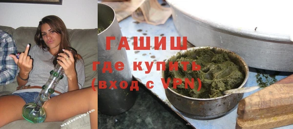 марки nbome Белокуриха