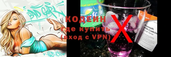 марки nbome Белокуриха