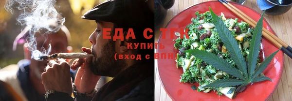 трава Белоозёрский