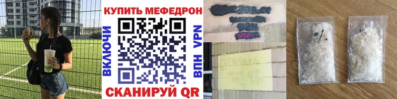 кракен ссылки  Богучар  МЯУ-МЯУ мука 
