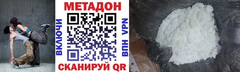 наркотики  Богучар  МЕТАДОН кристалл 