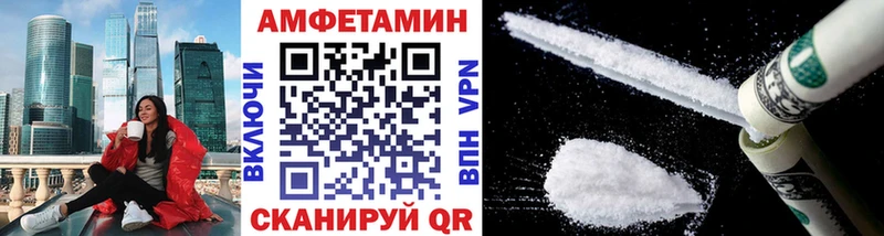 где можно купить   Богучар  Метамфетамин винт 