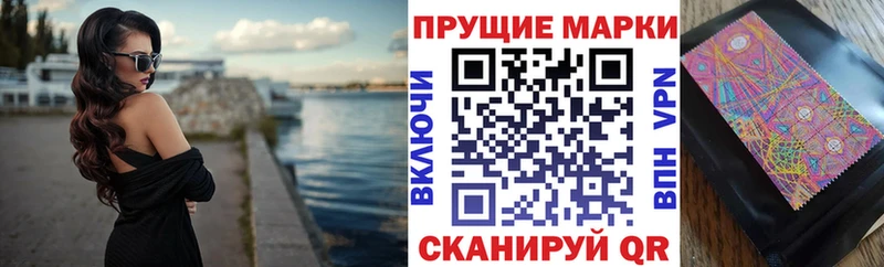 Марки NBOMe 1,8мг  Богучар 