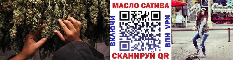 Дистиллят ТГК вейп с тгк Богучар